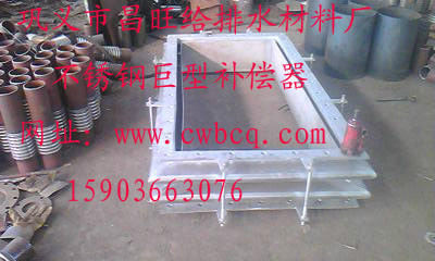 最好品質(zhì)波紋補(bǔ)償器型號(hào)的規(guī)范安裝